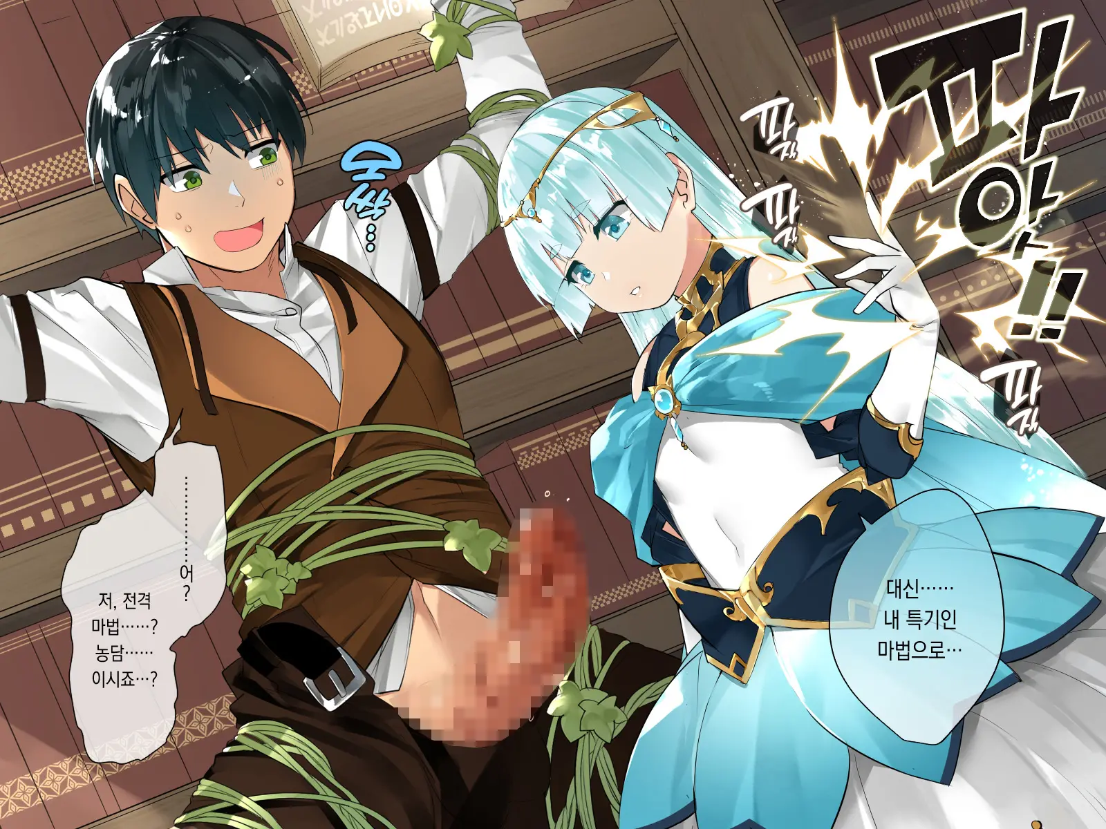 Do-M Tensei! -Otome Game No Sekai Ni Mob Tensei Shita Kedo Rival Reijou-Tachi Ga Do-S Sugiru!-